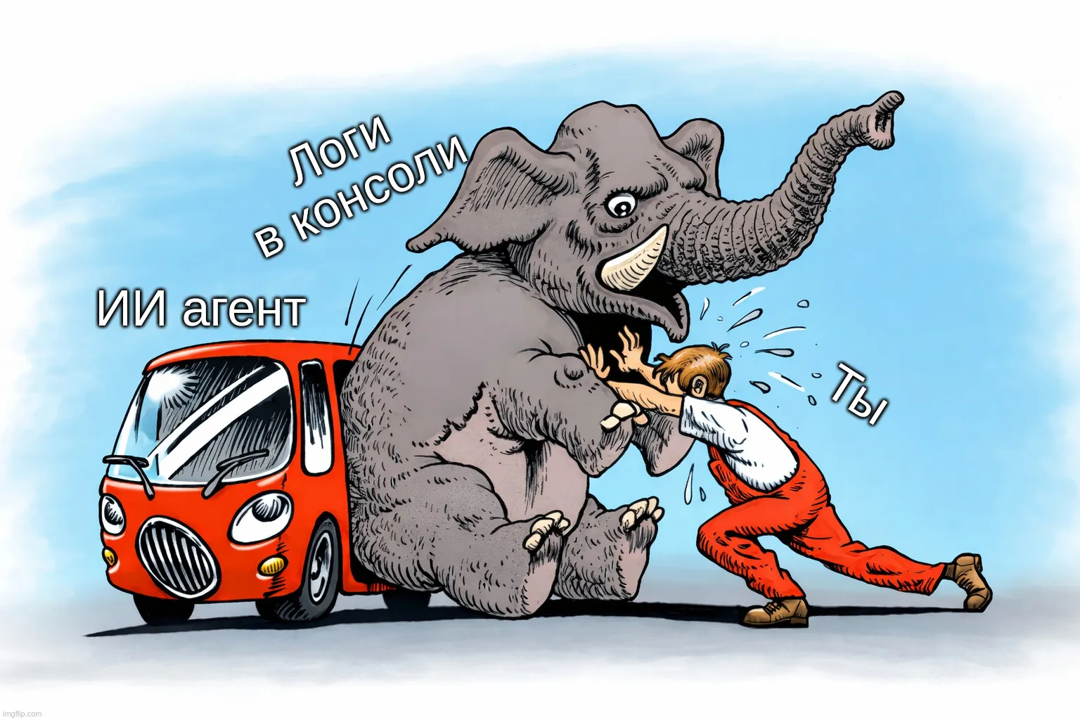 img of Следите за выводом консоли при использовании AI-агентов