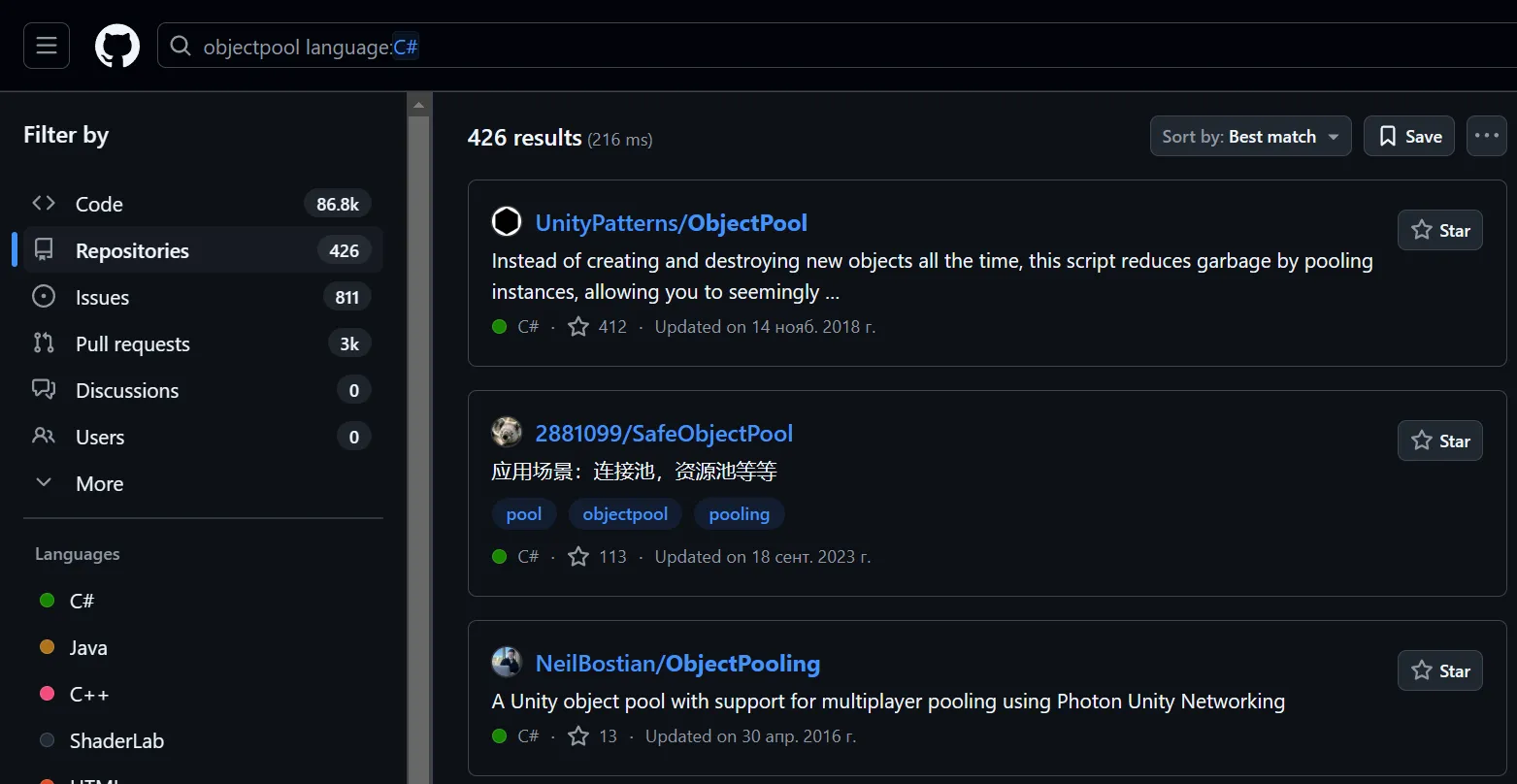 Пример поиска Object Pool на GitHub